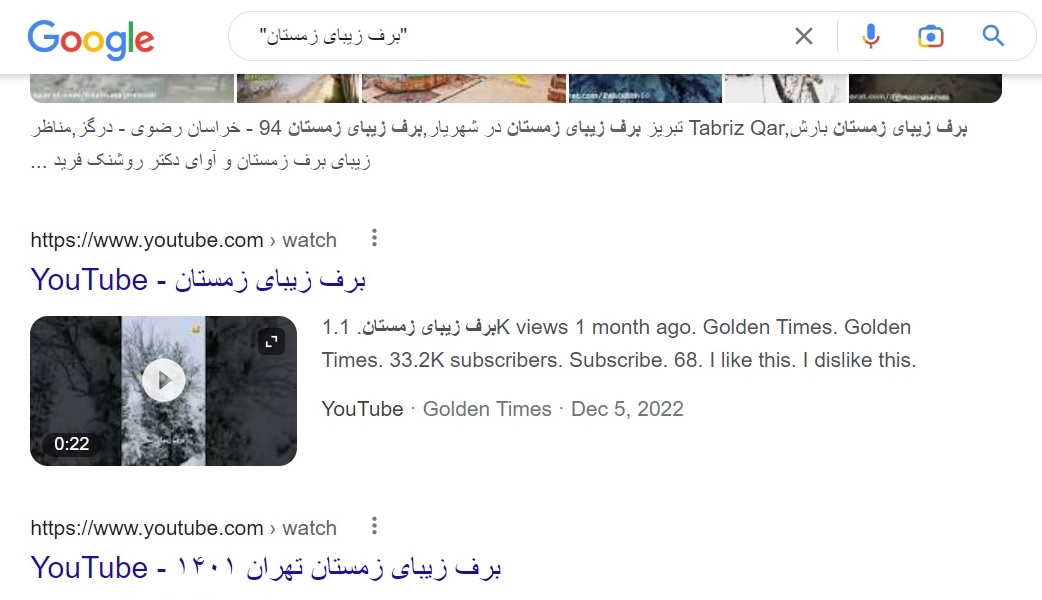 تصویر از گوگل 