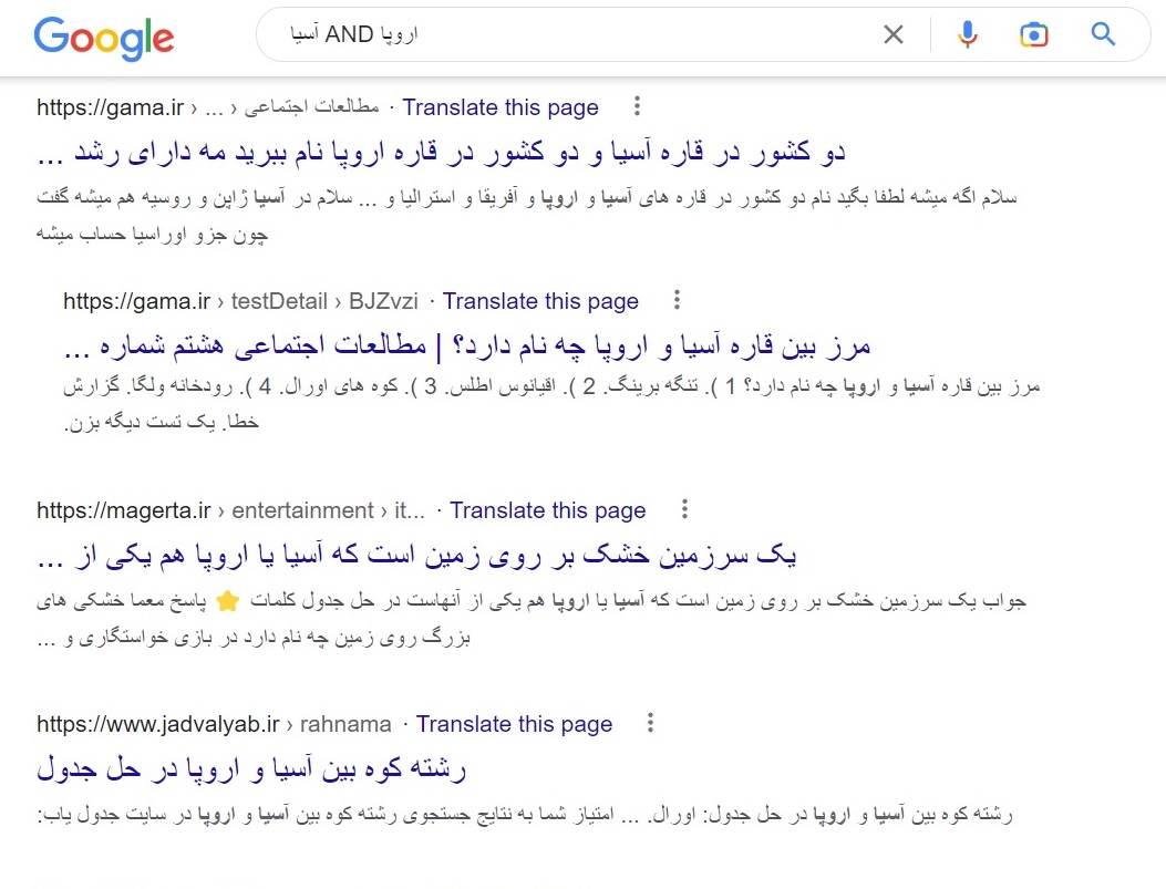 تصویر از گوگل 