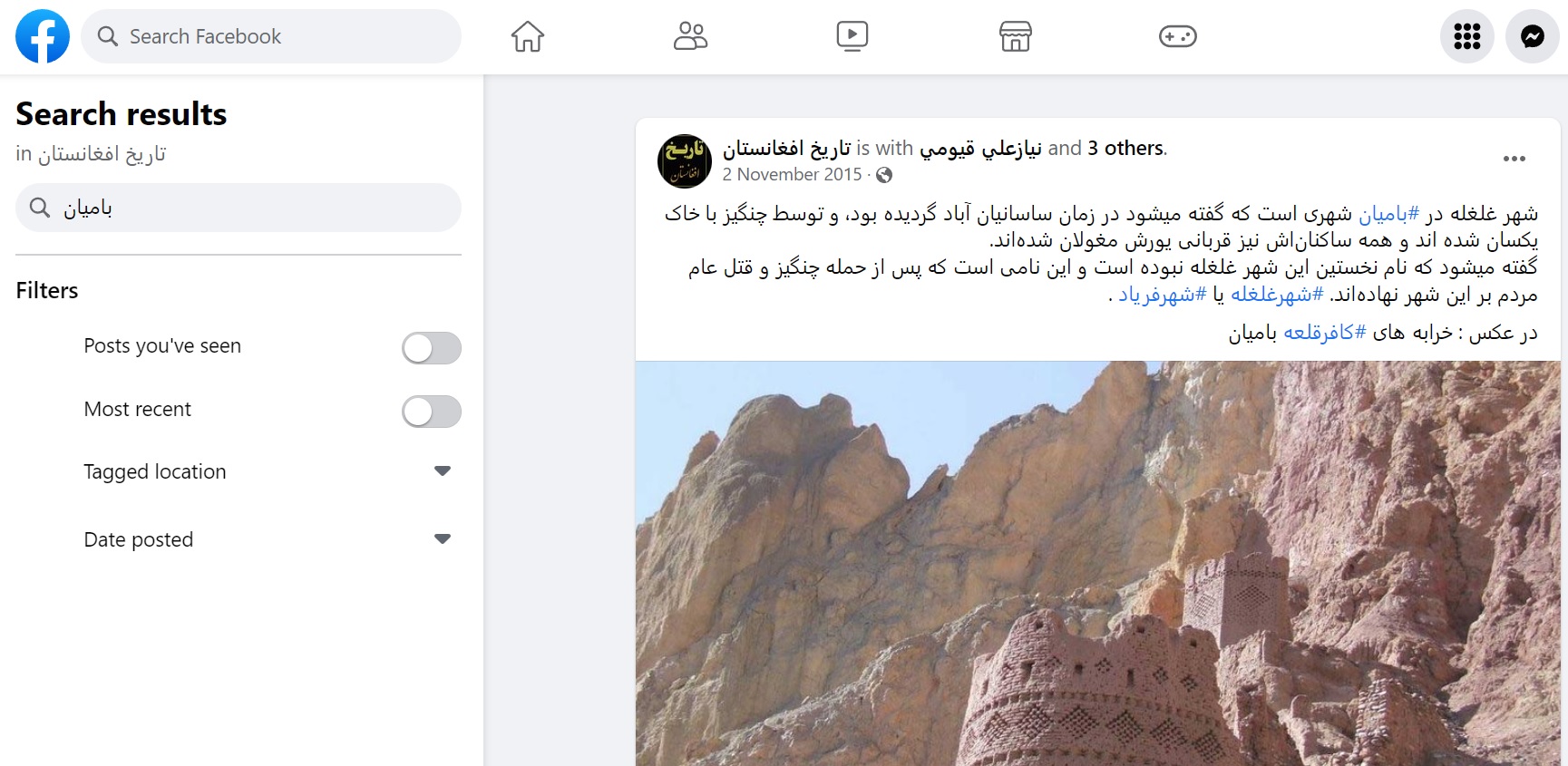 تصویر از فیس‌بوک