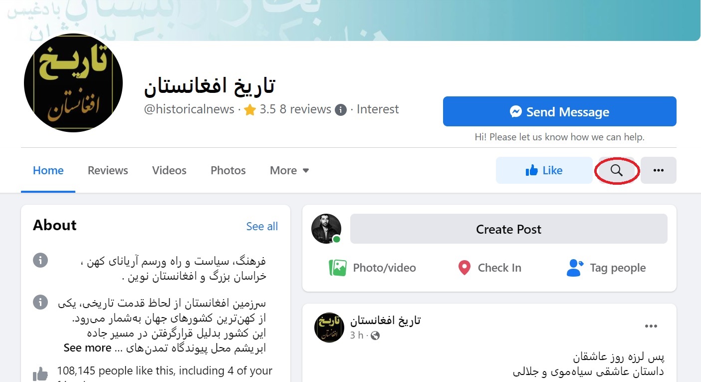 تصویر از فیس‌بوک