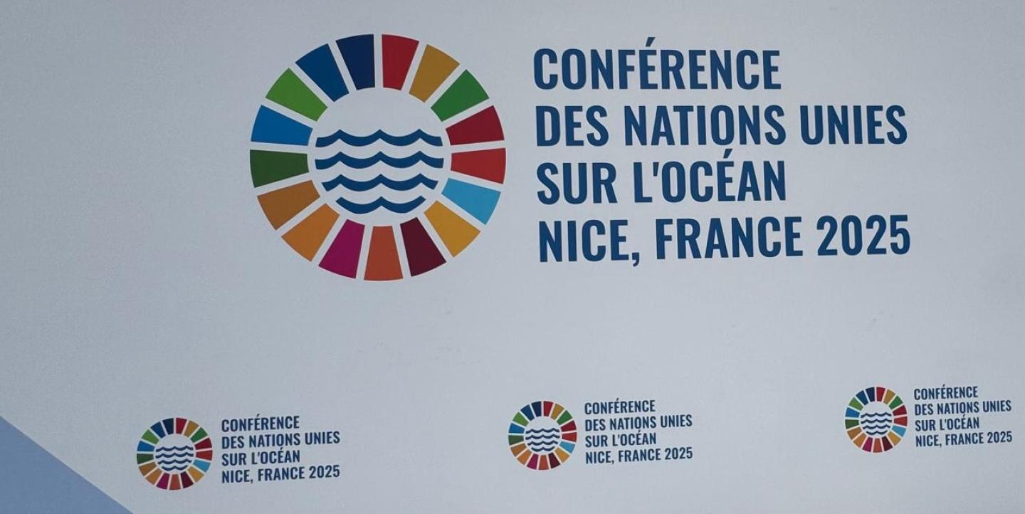  مؤتمر نيس للمحيطات