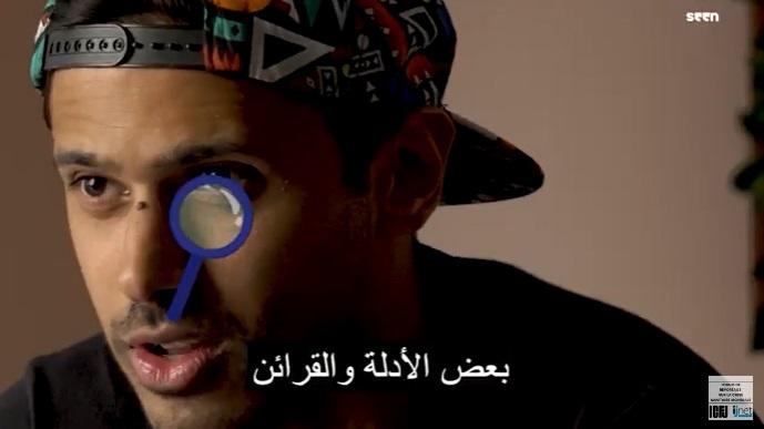 صورة يوسف عمر