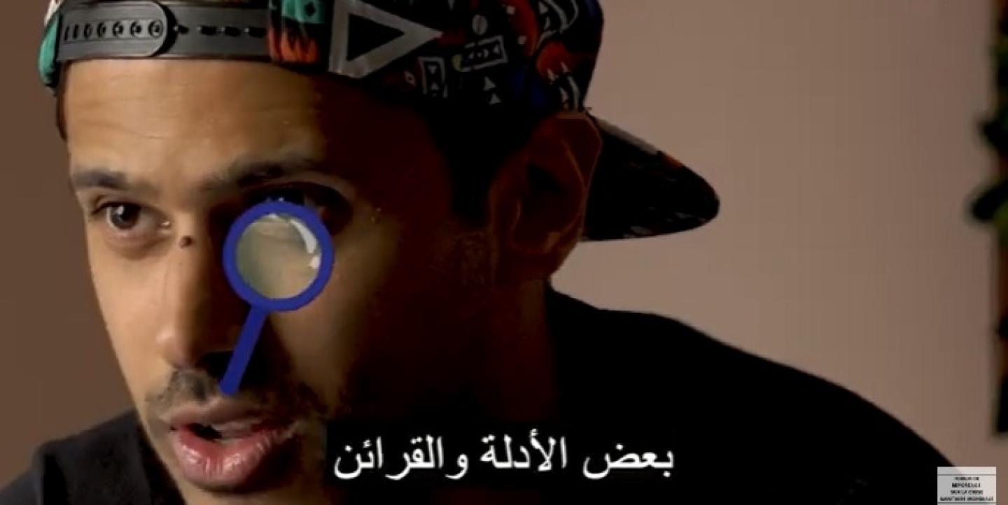 صورة يوسف عمر