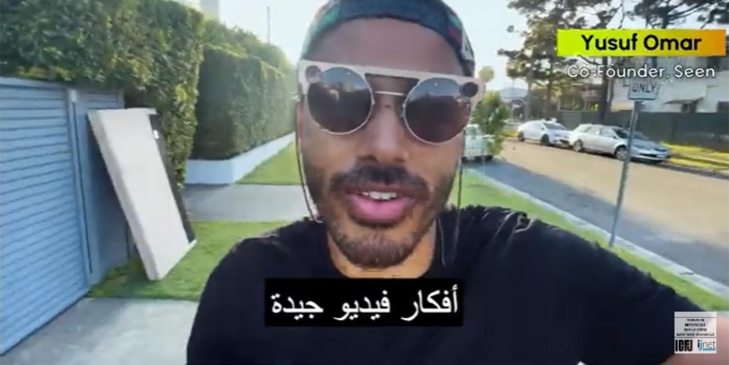 صورة يوسف عمر