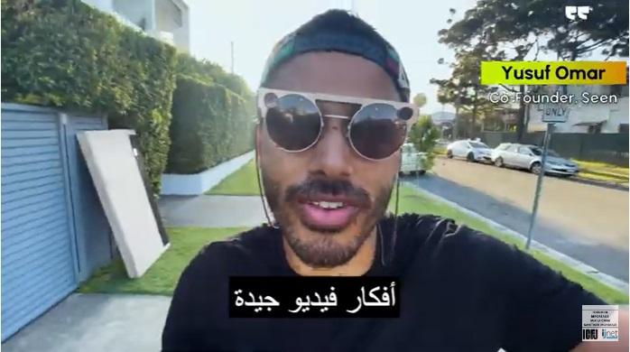 صورة يوسف عمر