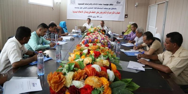 ريادة الأعمال في اليمن