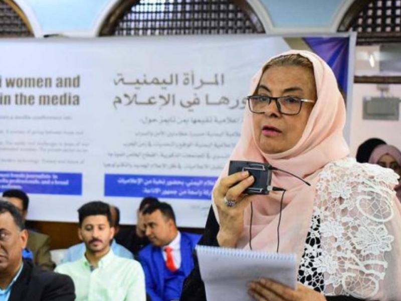 المرأة اليمنية