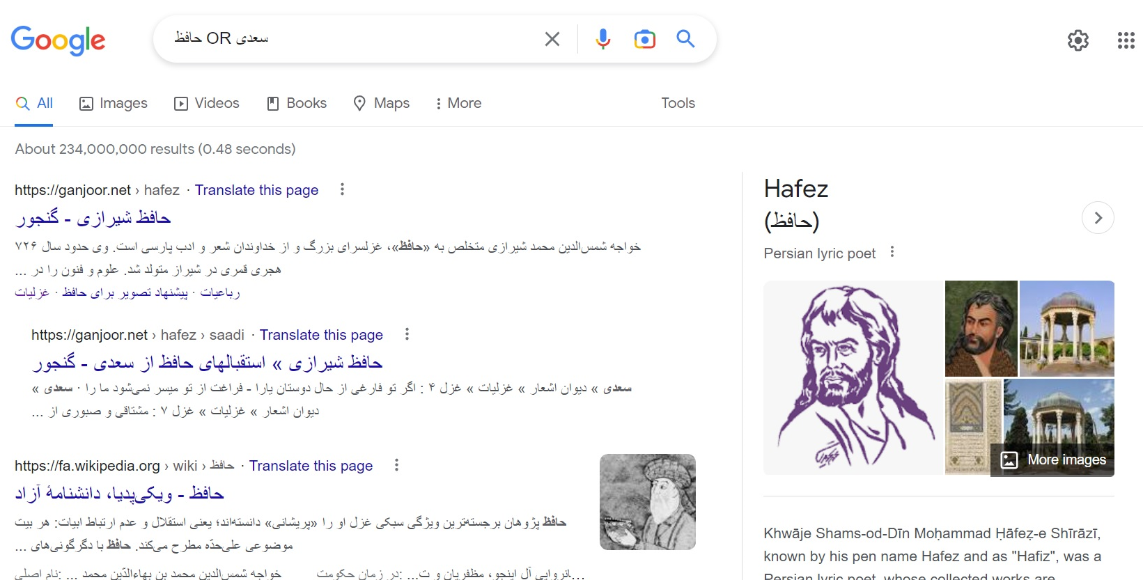 تصویر از گوگل 