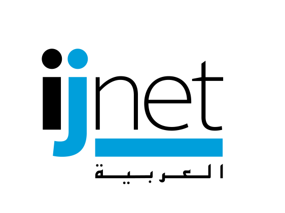 تعليق النسخة العربية من شبكة الصحفيين الدوليين